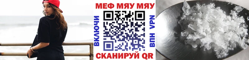 Сколько стоит Сланцы Конопля  СК  Псилоцибиновые грибы  Мефедрон  ГАШИШ 