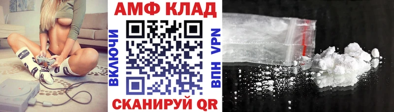 АМФ VHQ цены наркотик Сланцы