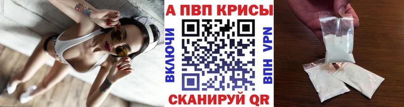 A PVP Соль  Сланцы 