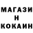 ГАШ хэш St1k