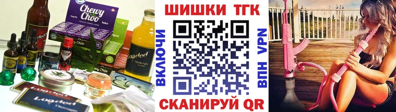 что такое наркотик  площадка как зайти  Еда ТГК конопля  Сланцы 