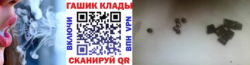 гидра как зайти  купить наркоту  Сланцы  Гашиш индика сатива 