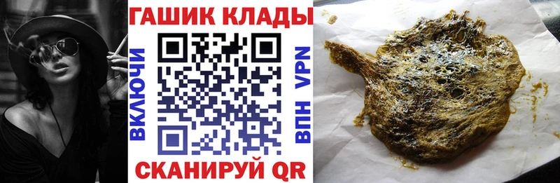 ГАШИШ гашик Сланцы