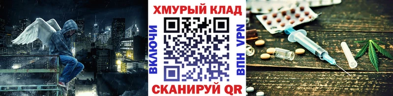 где купить наркоту  сайты даркнета Telegram  Героин белый  Сланцы 
