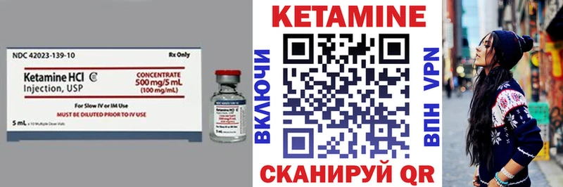 kraken ССЫЛКА  Сланцы  Кетамин VHQ  наркошоп 