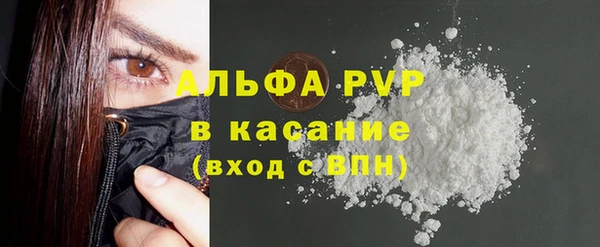 трава Богородск