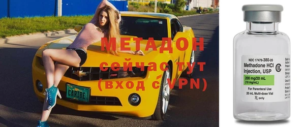 гидра Богданович