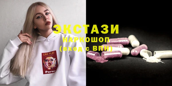 трава Богородск
