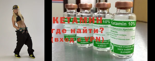 альфа пвп Богородицк