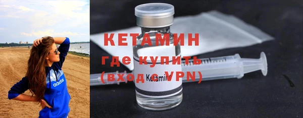 альфа пвп Богородицк