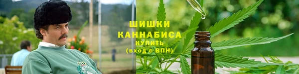 трава Богородск