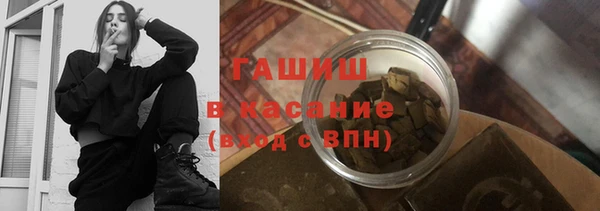 трава Богородск