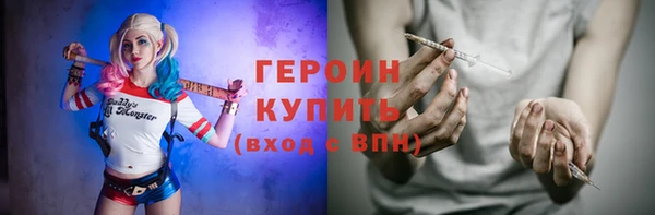 альфа пвп Богородицк