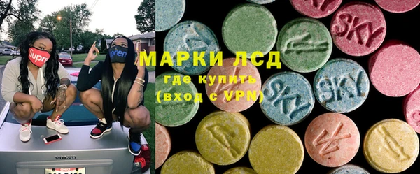 альфа пвп Богородицк