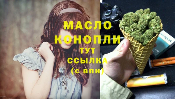 альфа пвп Богородицк