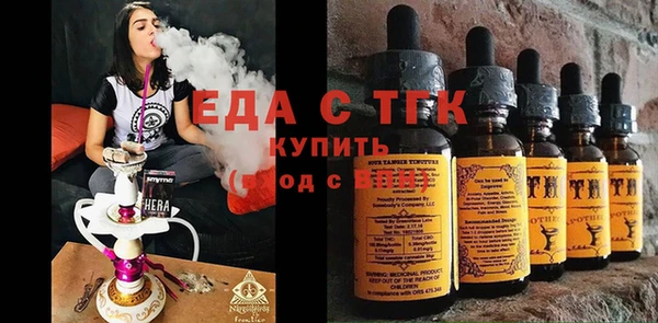 альфа пвп Богородицк