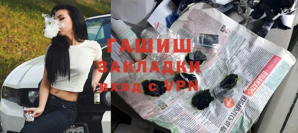 трава Богородск