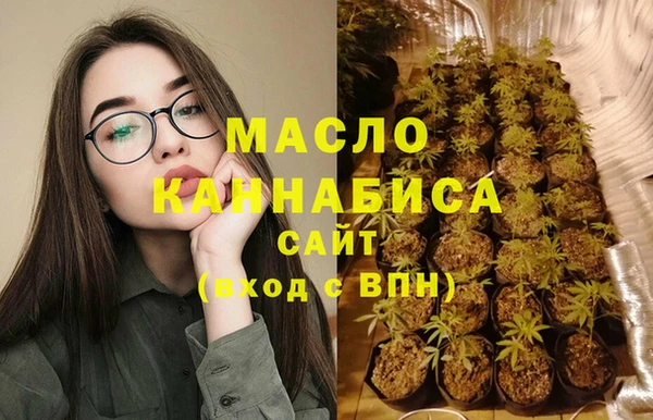 трава Богородск