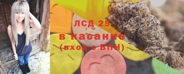 альфа пвп Богородицк