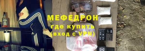 альфа пвп Богородицк