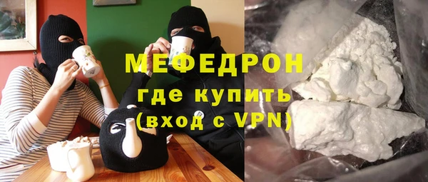 трава Богородск