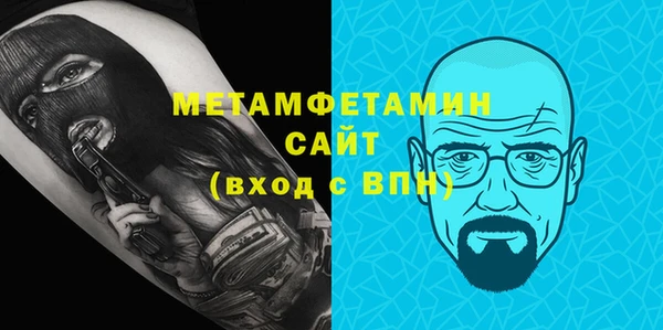 альфа пвп Богородицк