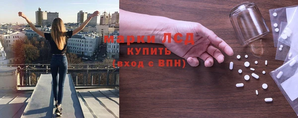 альфа пвп Богородицк
