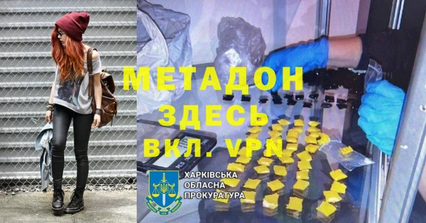 трава Богородск
