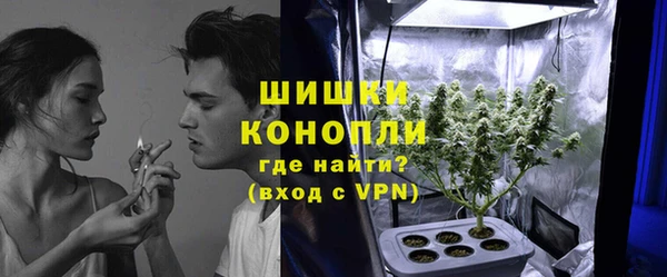 альфа пвп Богородицк