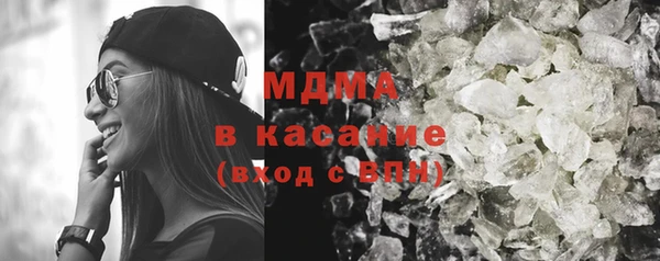альфа пвп Богородицк
