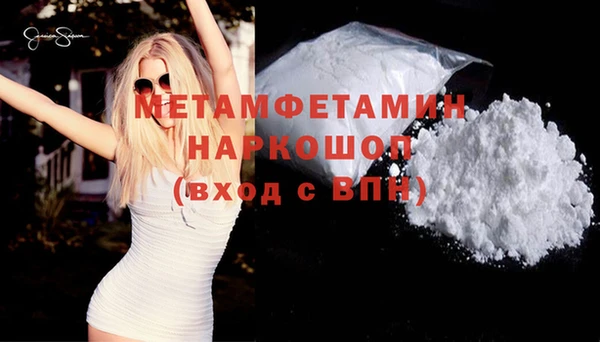 альфа пвп Богородицк