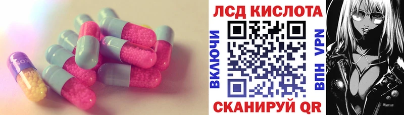 LSD-25 экстази кислота  гидра онион  Сланцы 