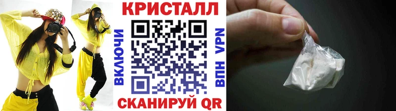 сколько стоит Сланцы Метамфетамин винт