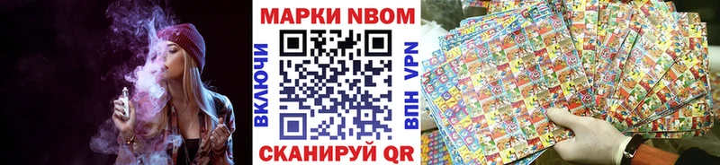 Наркотические марки 1500мкг  OMG зеркало  Сланцы  наркота 